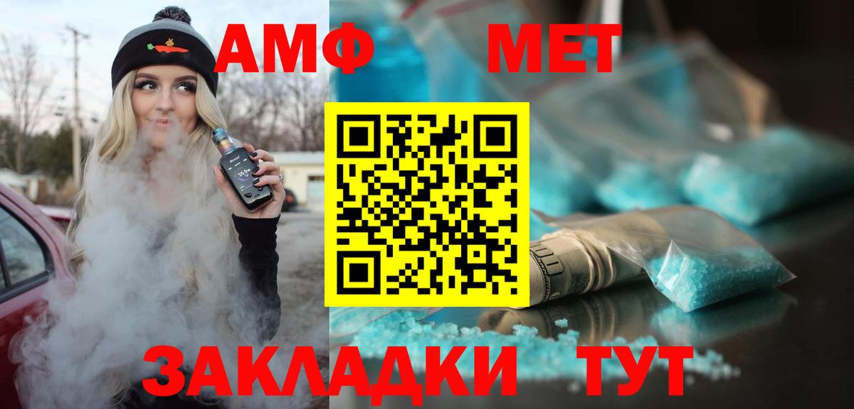 АМФЕТАМИН  АМФЕТАМИН  Сунжа  Вход с VPN  АМФЕТАМИН 98% 