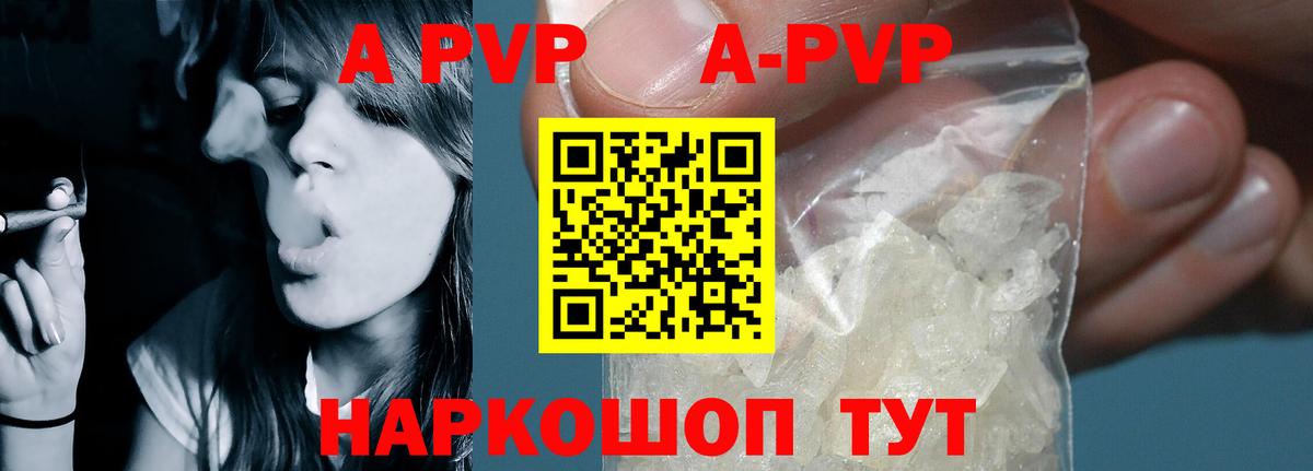 Alpha PVP СК КРИС  Вход с VPN  Alpha-PVP Соль  APVP СК  Alfa_PVP  Сунжа 