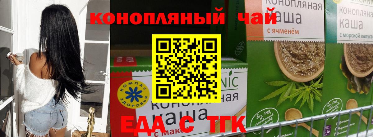 Canna-Cookies марихуана  Вход с VPN  Сунжа 