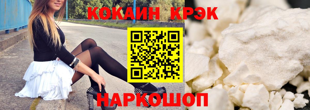Сунжа  Cocaine 98%  Вход с VPN 