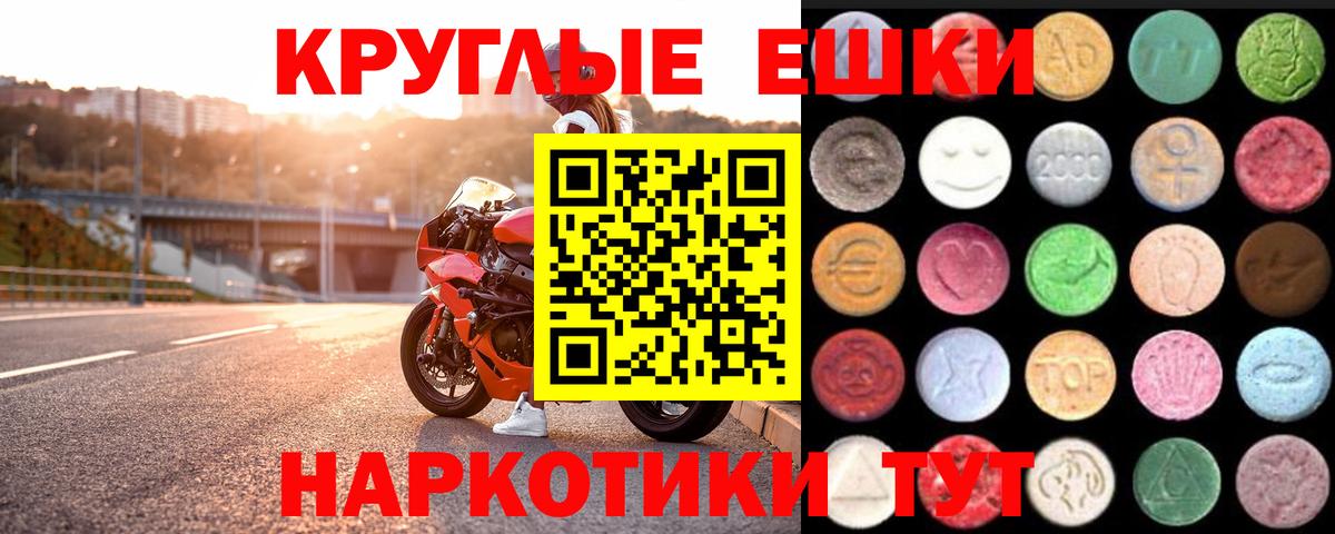 Сунжа  Экстази DUBAI  Экстази  Вход с VPN  ЭКСТАЗИ 99% 