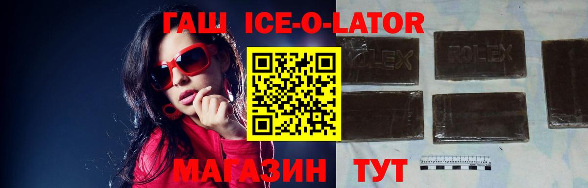 ГАШ индика сатива  Вход с VPN  ГАШИШ hashish  Сунжа 