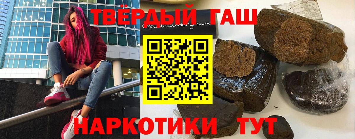 ГАШИШ индика сатива Сунжа