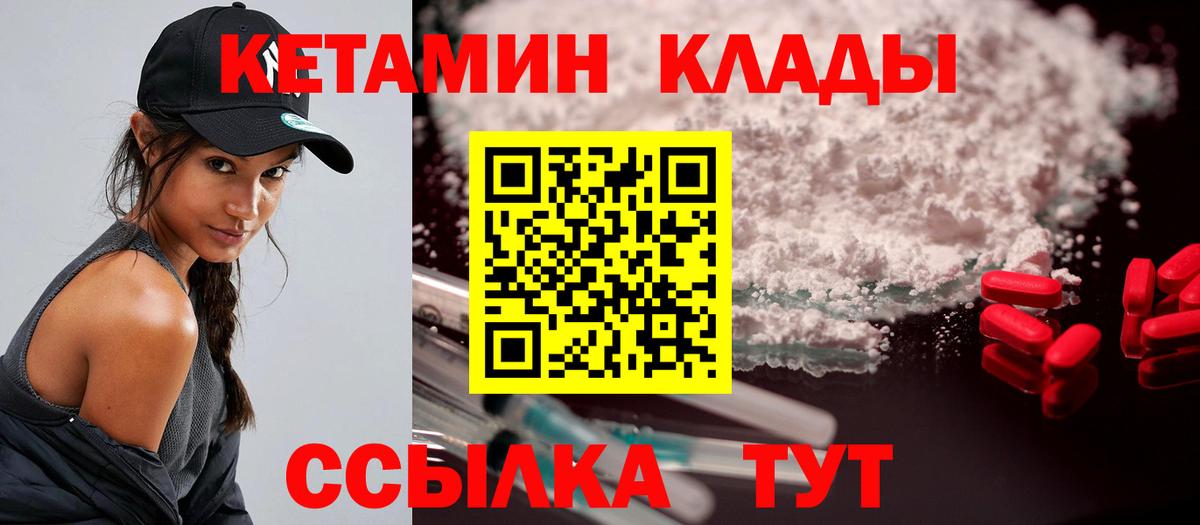 Сунжа  ссылка на мегу ONION  Кетамин VHQ  Вход с VPN  КЕТАМИН ketamine 