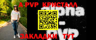 дживик Наро-Фоминск
