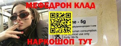 дживик Наро-Фоминск