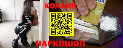 дживик Наро-Фоминск