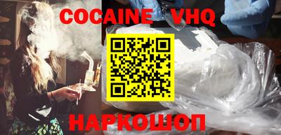 дживик Наро-Фоминск