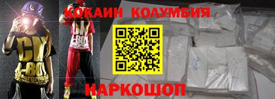 кокаин VHQ Нарткала