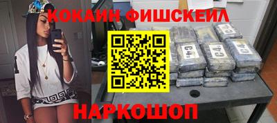 кокаин VHQ Нарткала