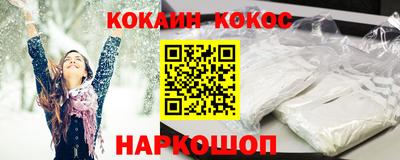 СК Нальчик
