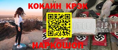 дживик Наро-Фоминск