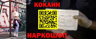 дживик Наро-Фоминск