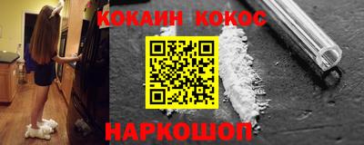 СК Нальчик