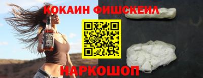 СК Нальчик