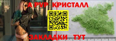 дживик Наро-Фоминск