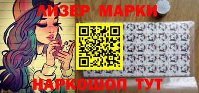 дживик Наро-Фоминск