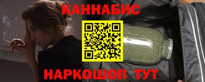 дживик Наро-Фоминск