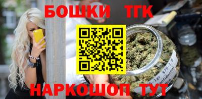 дживик Наро-Фоминск