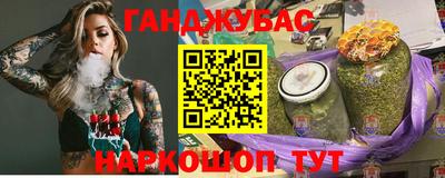 дживик Наро-Фоминск