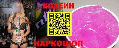 СК Нальчик