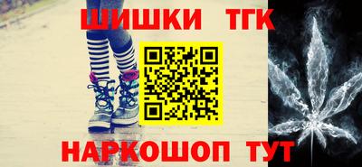 дживик Наро-Фоминск