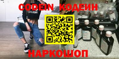 дживик Наро-Фоминск