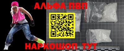дживик Наро-Фоминск