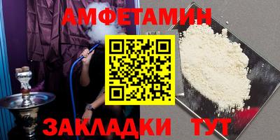 дживик Наро-Фоминск