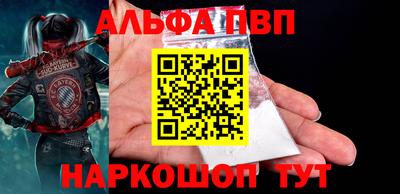 дживик Наро-Фоминск