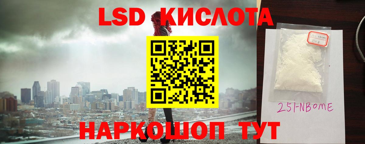 Сунжа  ЛСД экстази  Вход с VPN  ЛСД экстази кислота  LSD-25 экстази кислота 