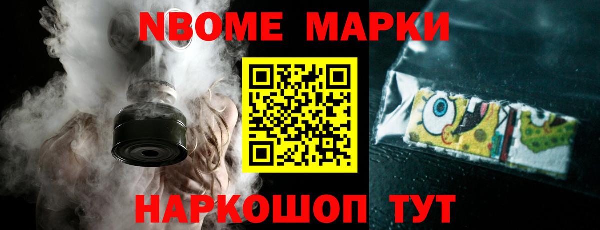 LSD-25 экстази кислота Сунжа