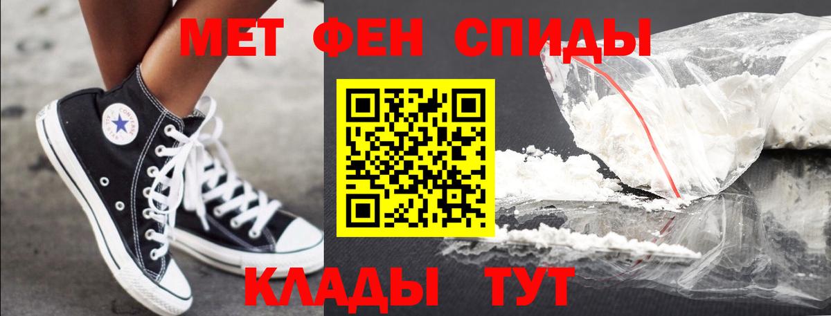 Метамфетамин кристалл Сунжа