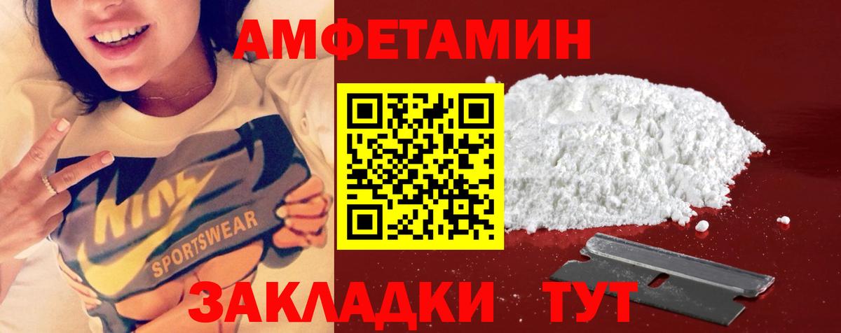 Метамфетамин Methamphetamine  Метамфетамин Methamphetamine  Вход с VPN  Сунжа 