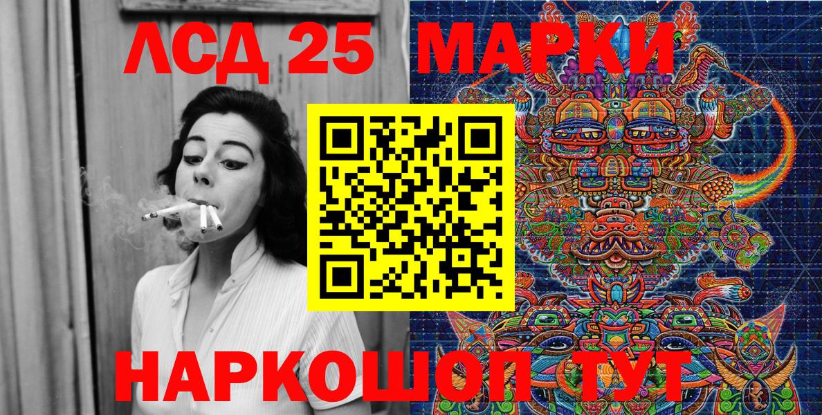 Наркотические марки 1500мкг  Вход с VPN  Марки N-bome  Сунжа 