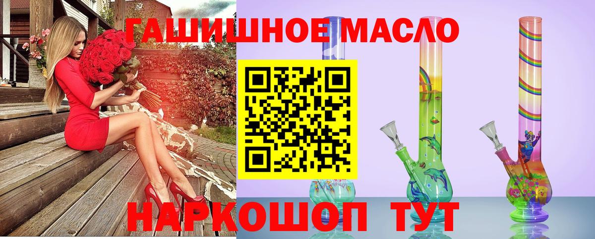 Дистиллят ТГК концентрат Сунжа