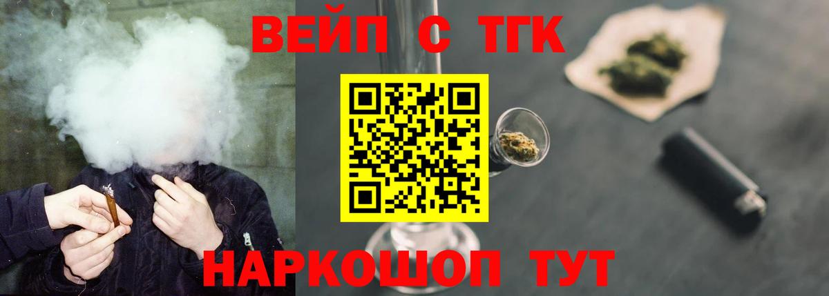 ГАШ  Канабис  Метамфетамин  Сунжа  Меф   Cocaine  Экстази  Alpha PVP СК кристаллы  Вход с VPN 