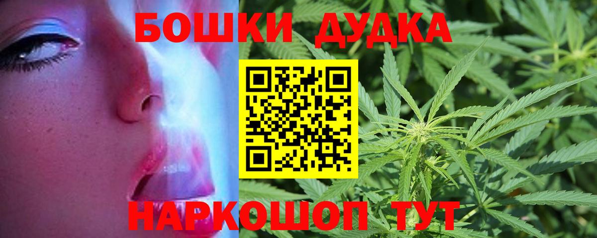 Марихуана ГИДРОПОН  Канабис Ganja  Сунжа  Вход с VPN 